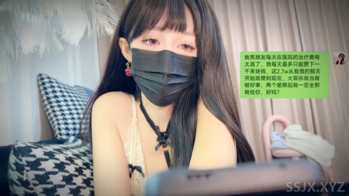 [1V/488M]白菜妹妹 - 性瘾校花为救男友 卖淫裸贷终别离